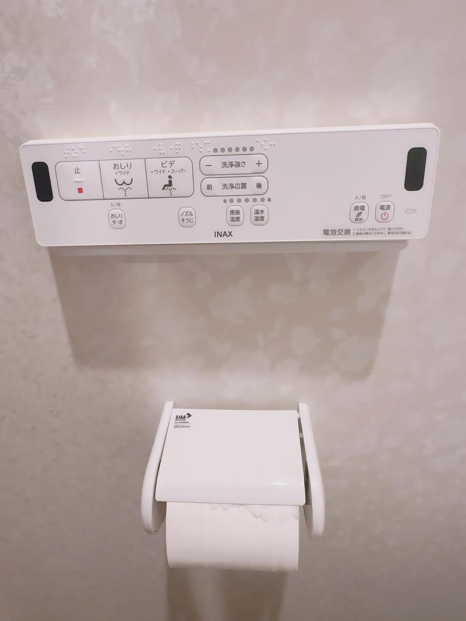 Ruyi House 201 Accommodates 3 People Osaka